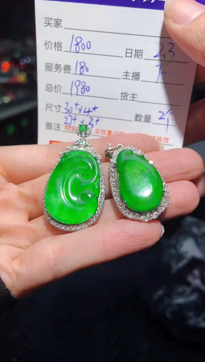 【闪购商品】定制翡翠未镶嵌多样性发货0448238444