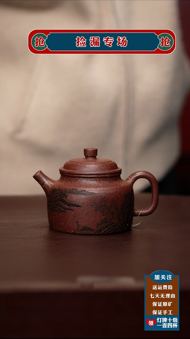 茶杯紫砂宜兴原矿紫砂茶壶