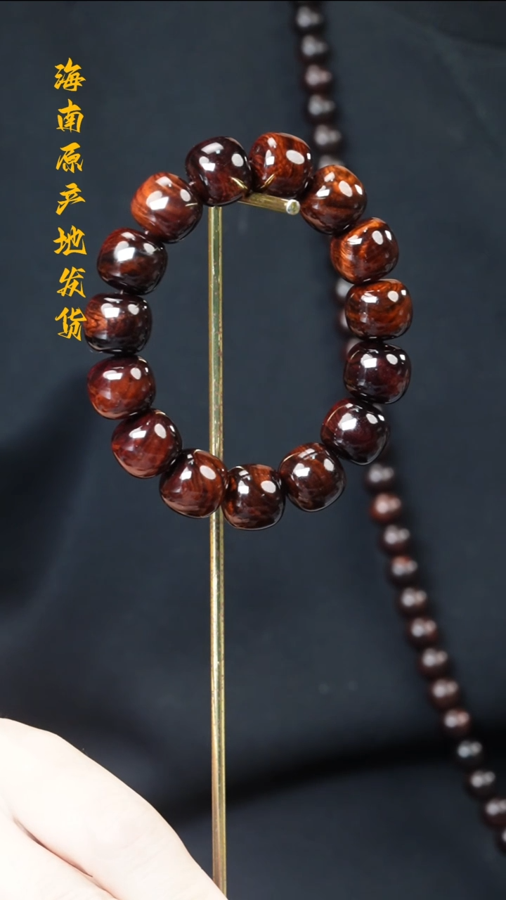 【闪购商品】黄花梨/降香黄檀手串/手链14/15海尾料沉水多样性发一
