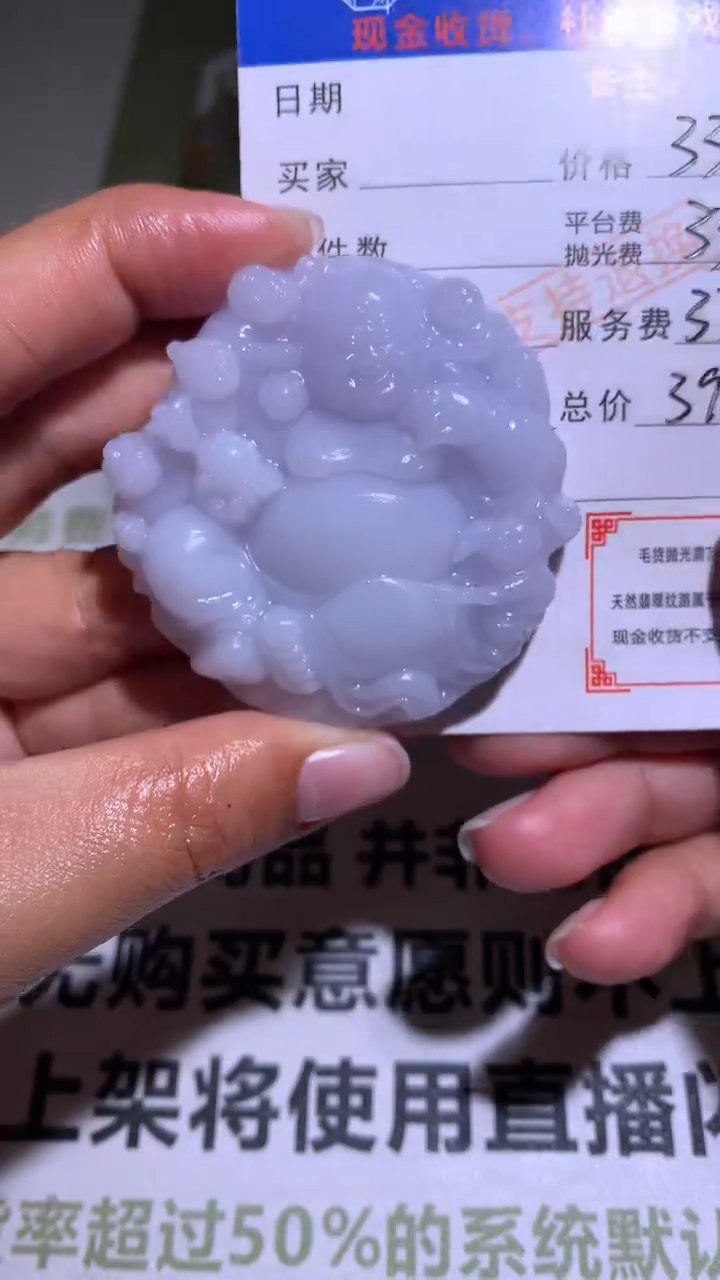 【闪购商品】定制翡翠未镶嵌毛货-不退不换