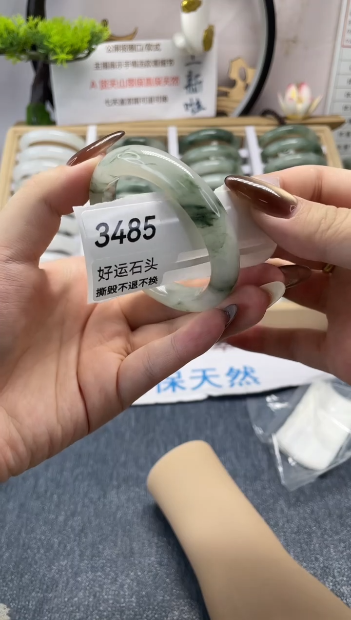 未镶嵌手镯石英质玉3485