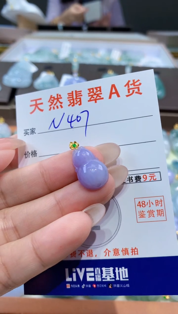 颈饰18K金镶嵌翡翠天然缅甸翡翠A货挂件 