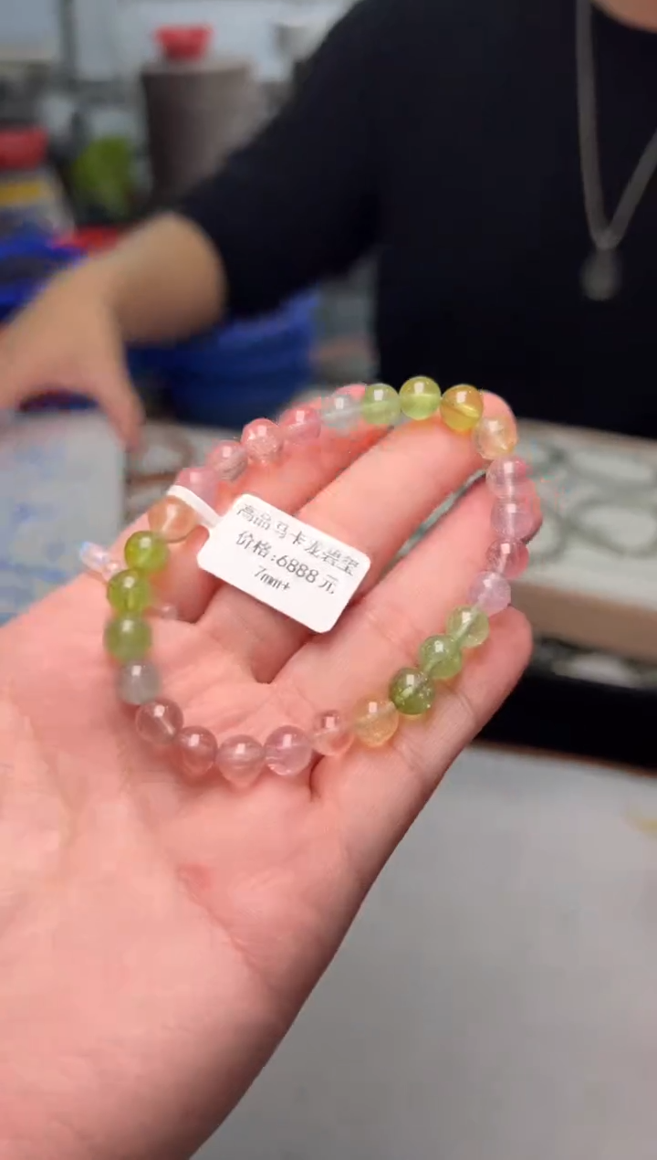 【闪购商品】碧玺手链未镶嵌碧玺7