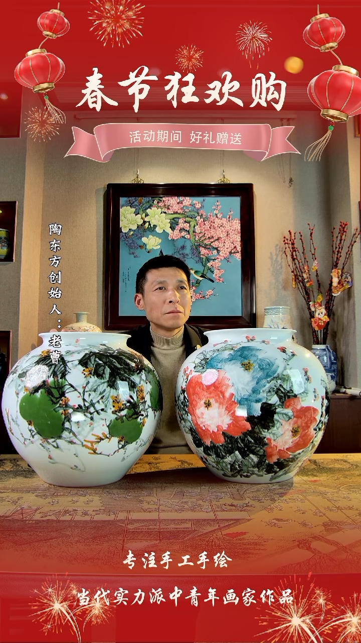 【闪购商品】其他景德镇陶东方陶瓷艺术作品花瓶瓷板画摆件