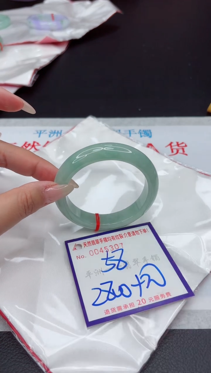【闪购商品】翡翠手镯未镶嵌111111111111111