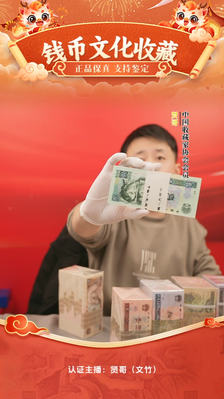 【闪购商品】二元整刀贤哥专属