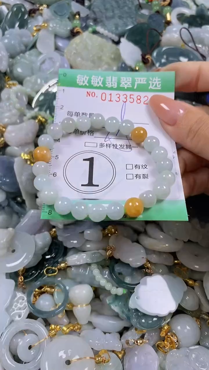 【闪购商品】翡翠颈饰未镶嵌闪购0133582多样性发其一