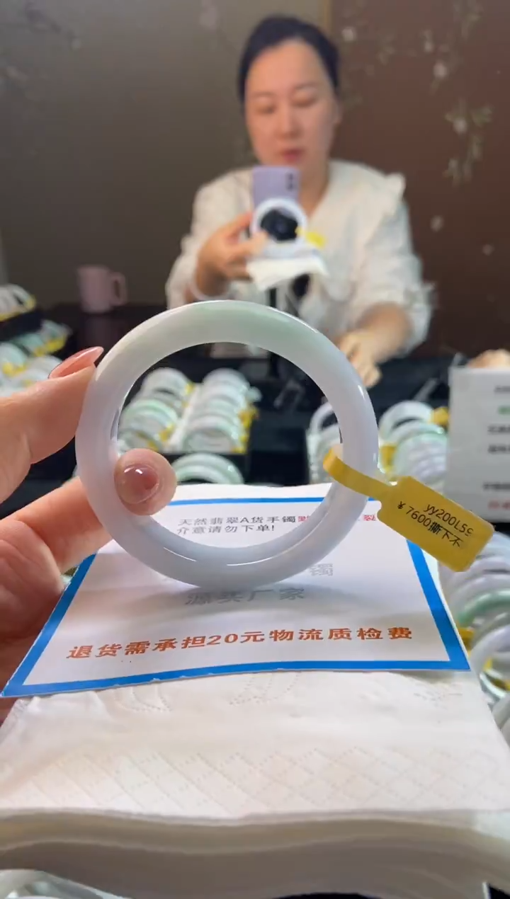 未镶嵌手镯翡翠59圈口d
