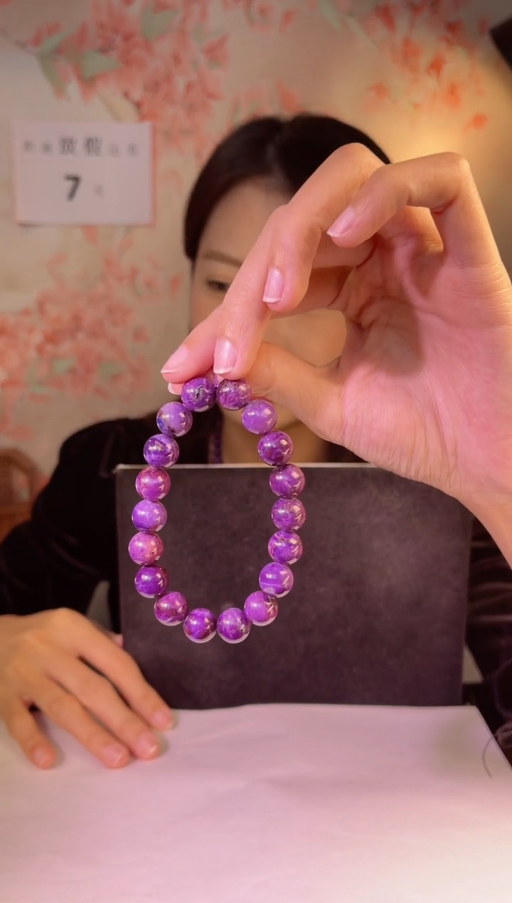 【闪购商品】苏纪石（舒俱来）手串未镶嵌