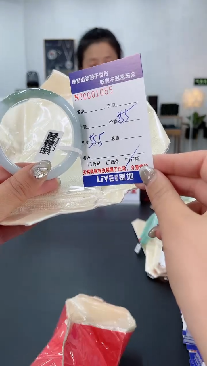 【闪购商品】翡翠手镯未镶嵌天然翡翠A货