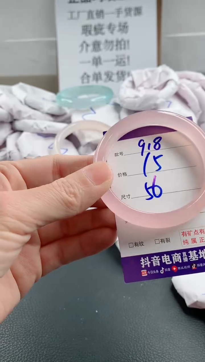 玛瑙/玉髓手镯合金918