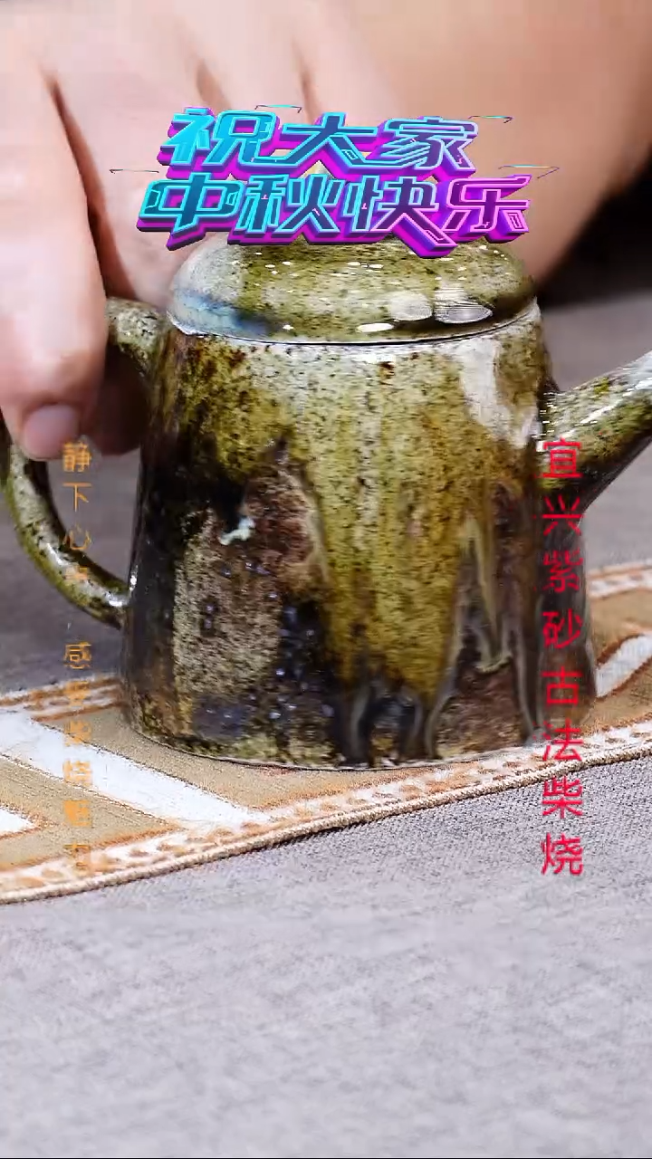 茶壶紫砂紫砂柴烧