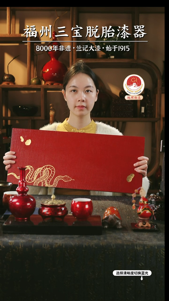 【闪购商品】大漆漆器 金蛇茶盘