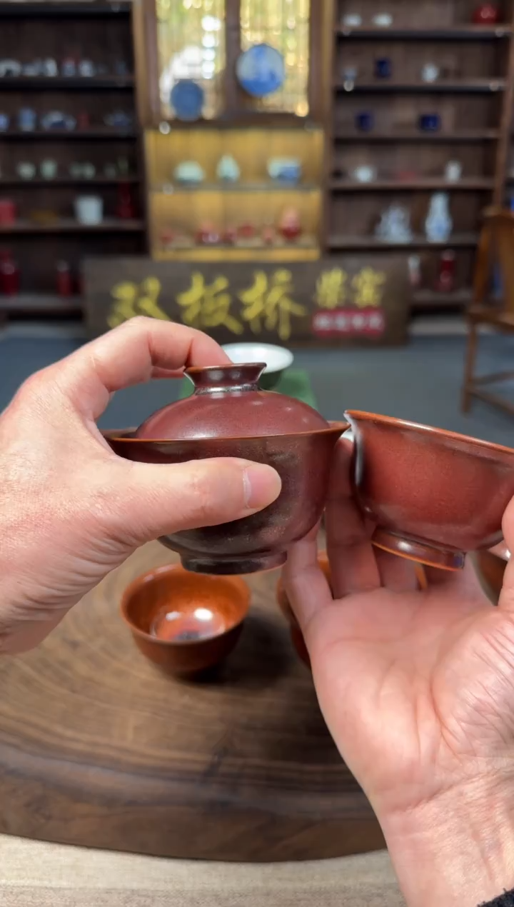 r***n 双板桥柴窑双板桥柴窑铁锈红