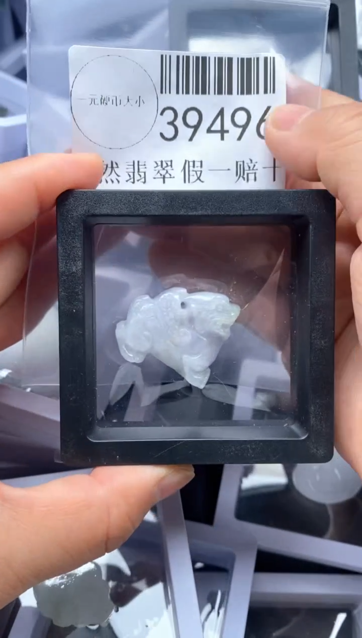 【闪购商品】翡翠吊坠(不含链)未镶嵌39624