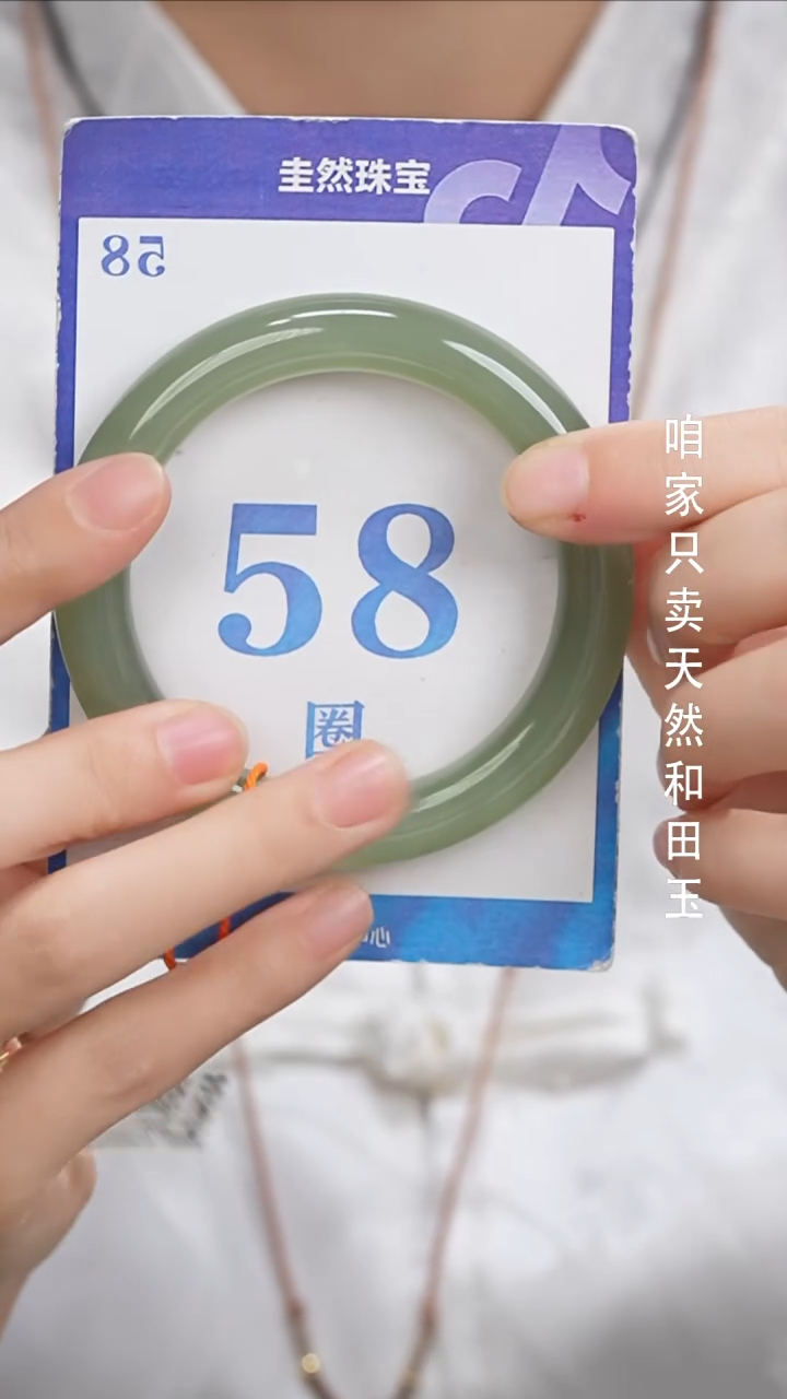 和田玉手镯未镶嵌1-33