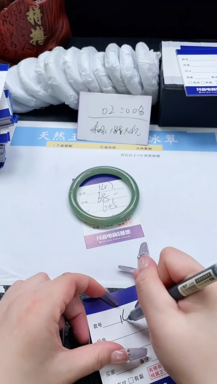 【闪购商品】石英质玉手镯未镶嵌147-60