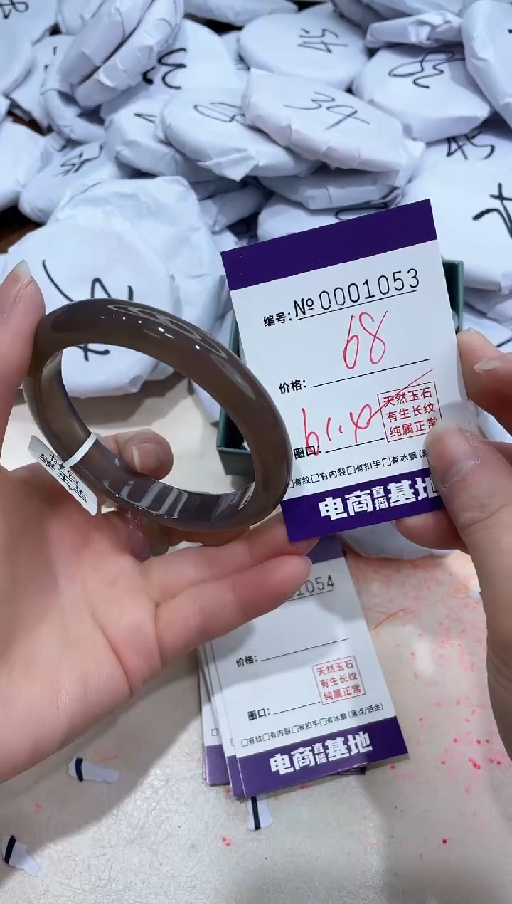 【闪购商品】玛瑙/玉髓手镯未镶嵌1053