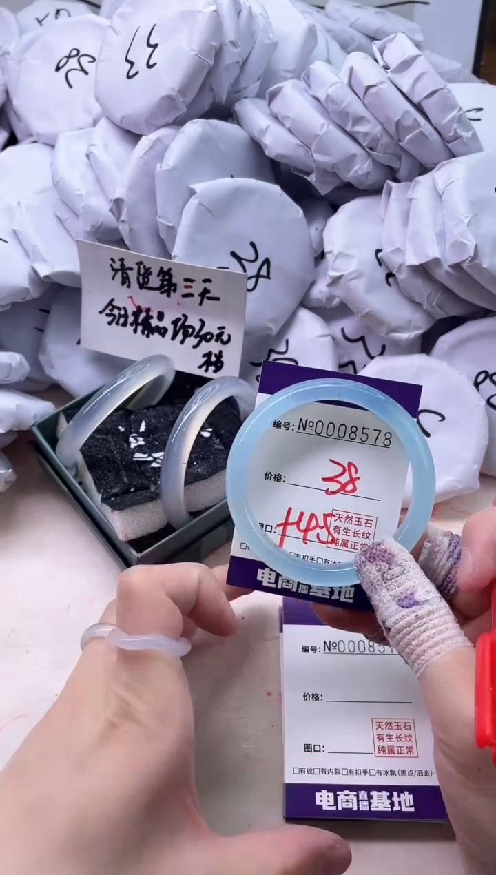 【闪购商品】玛瑙/玉髓手镯未镶嵌8578