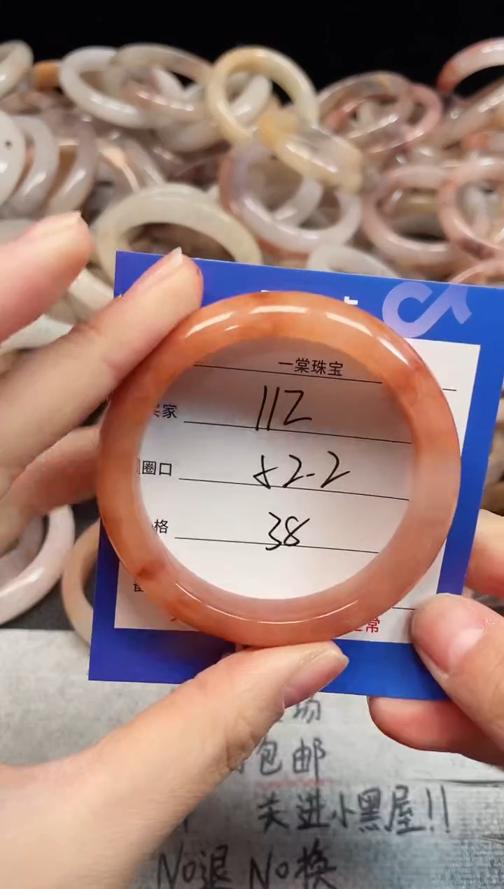 未镶嵌手镯石英质玉112