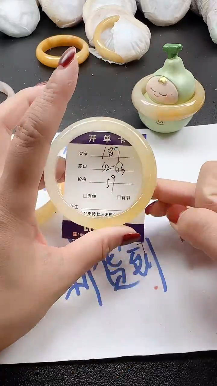 未镶嵌手镯石英质玉189