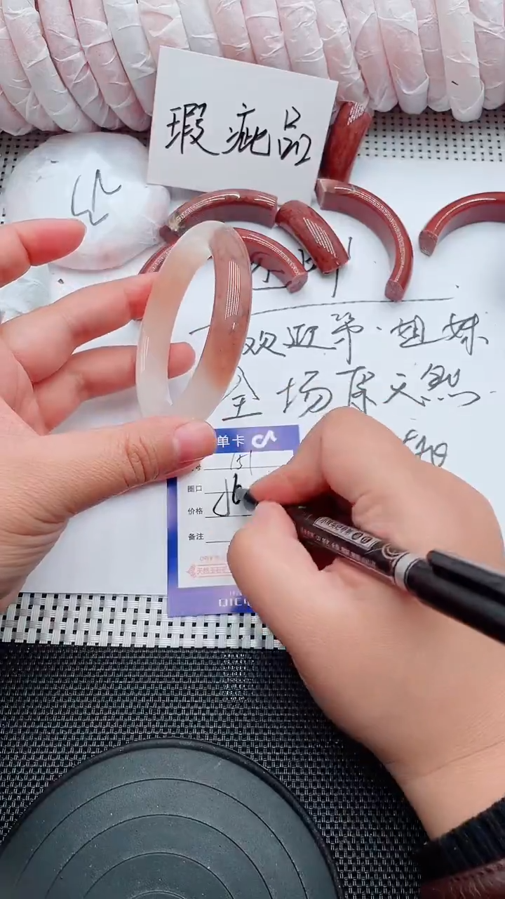 未镶嵌手镯石英质玉151-56-57