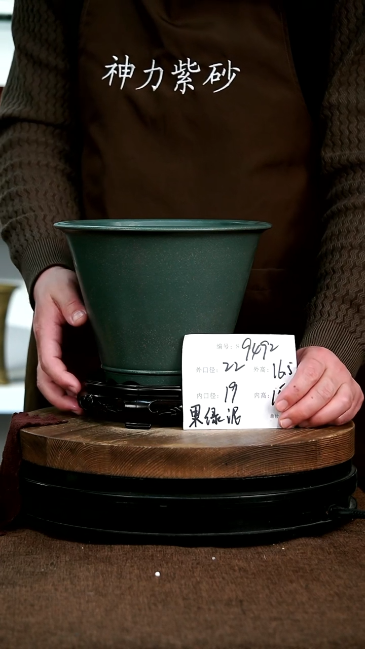【闪购商品】紫砂花盆9492+s神力紫砂花盆