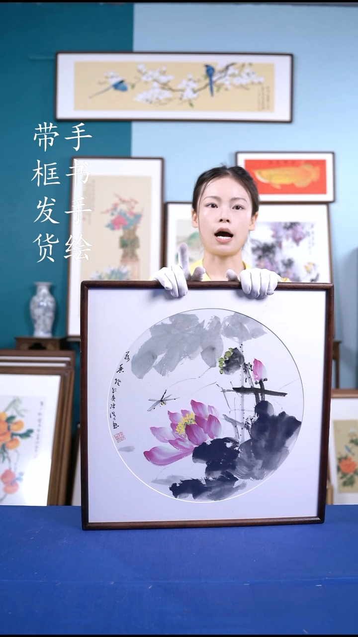 书法52*52 荷花 手写手绘摆台