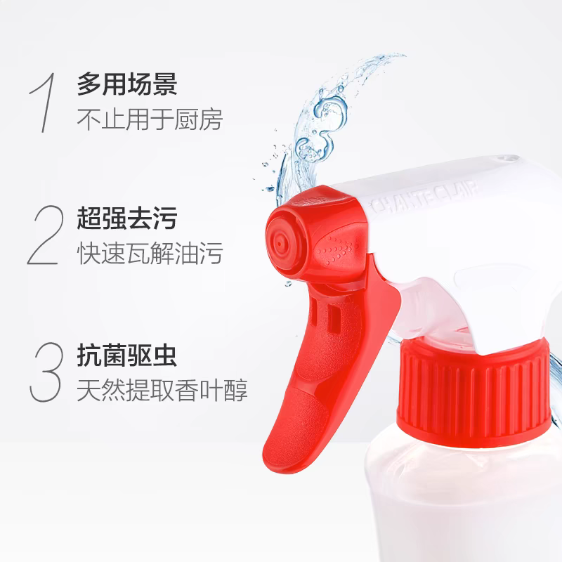 【小兔姐姐】油污清洁剂600ml厨房神器，轻松去油污