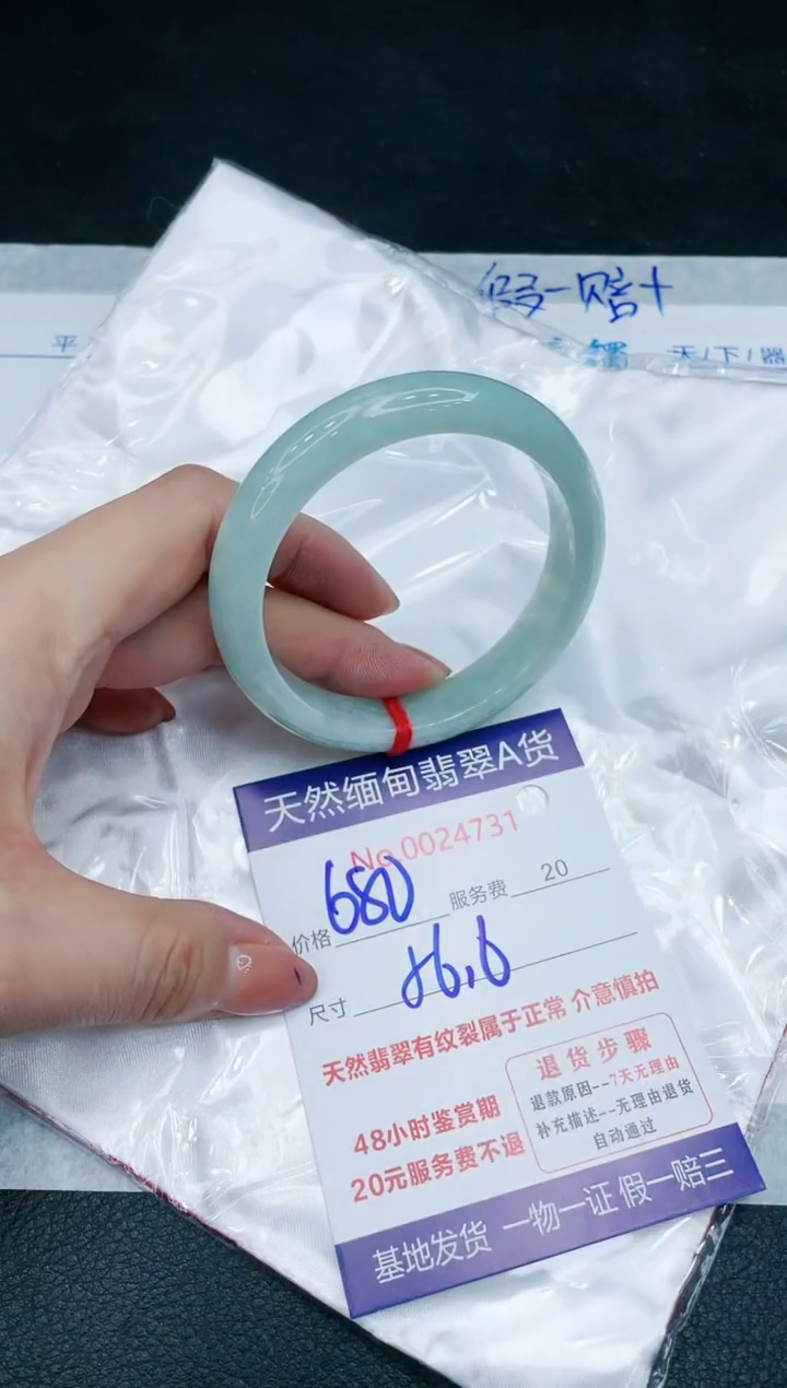 【闪购商品】翡翠手镯未镶嵌11111111111