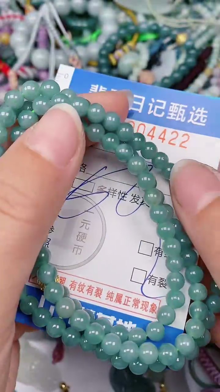 【闪购商品】翡翠颈饰未镶嵌00004422