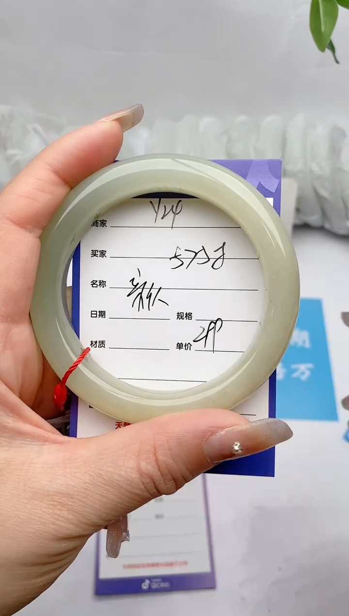 【闪购商品】和田玉手镯未镶嵌Y24微色差