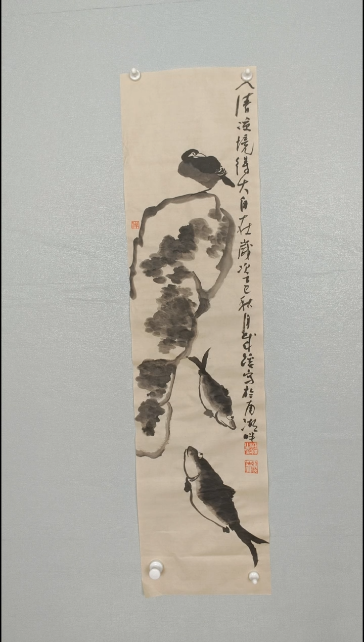 国画345678790654323456