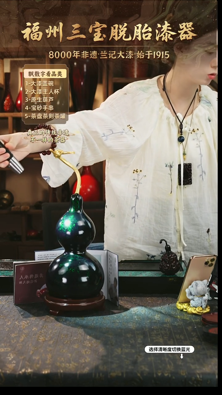 兰记手工漆器-一物一拍 以商品图片为主