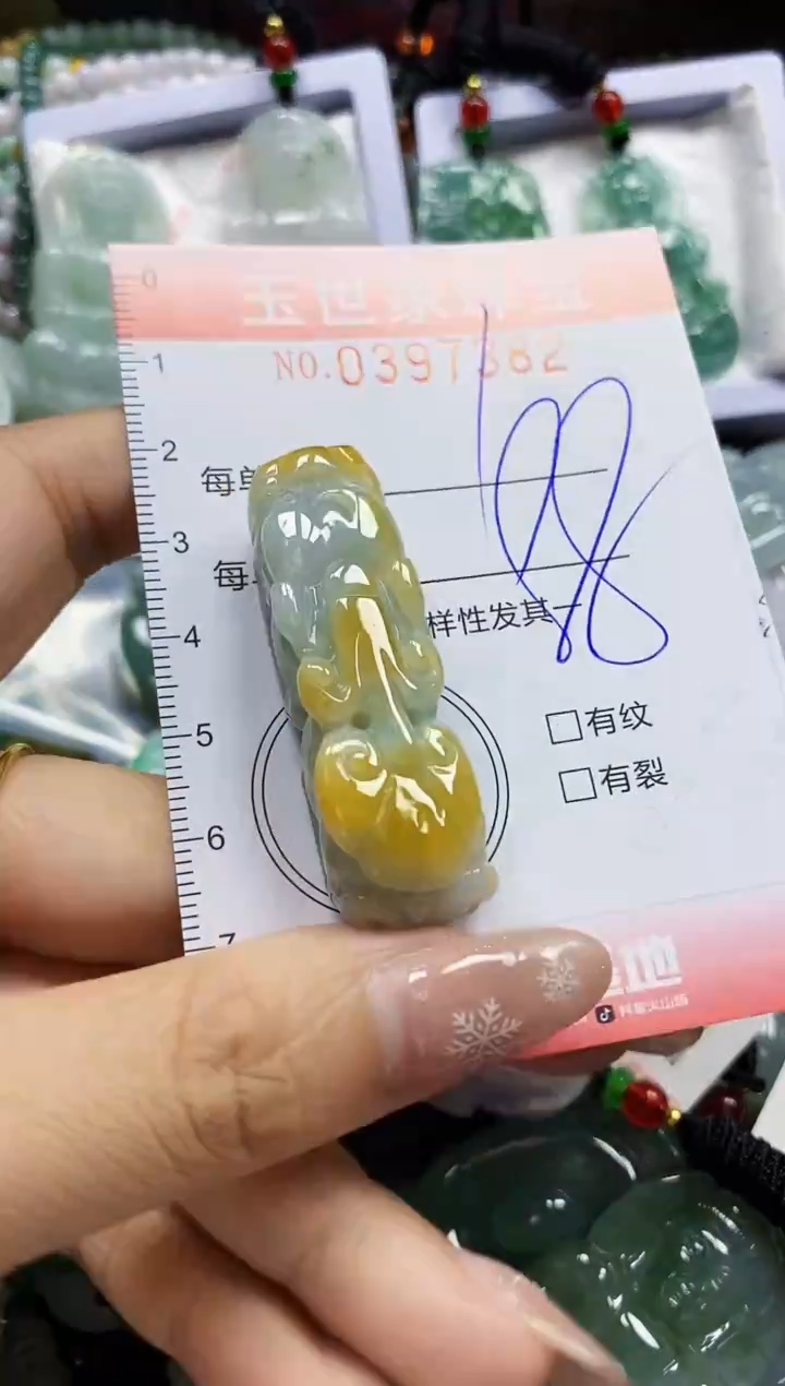 颈饰未镶嵌翡翠闪购0397382