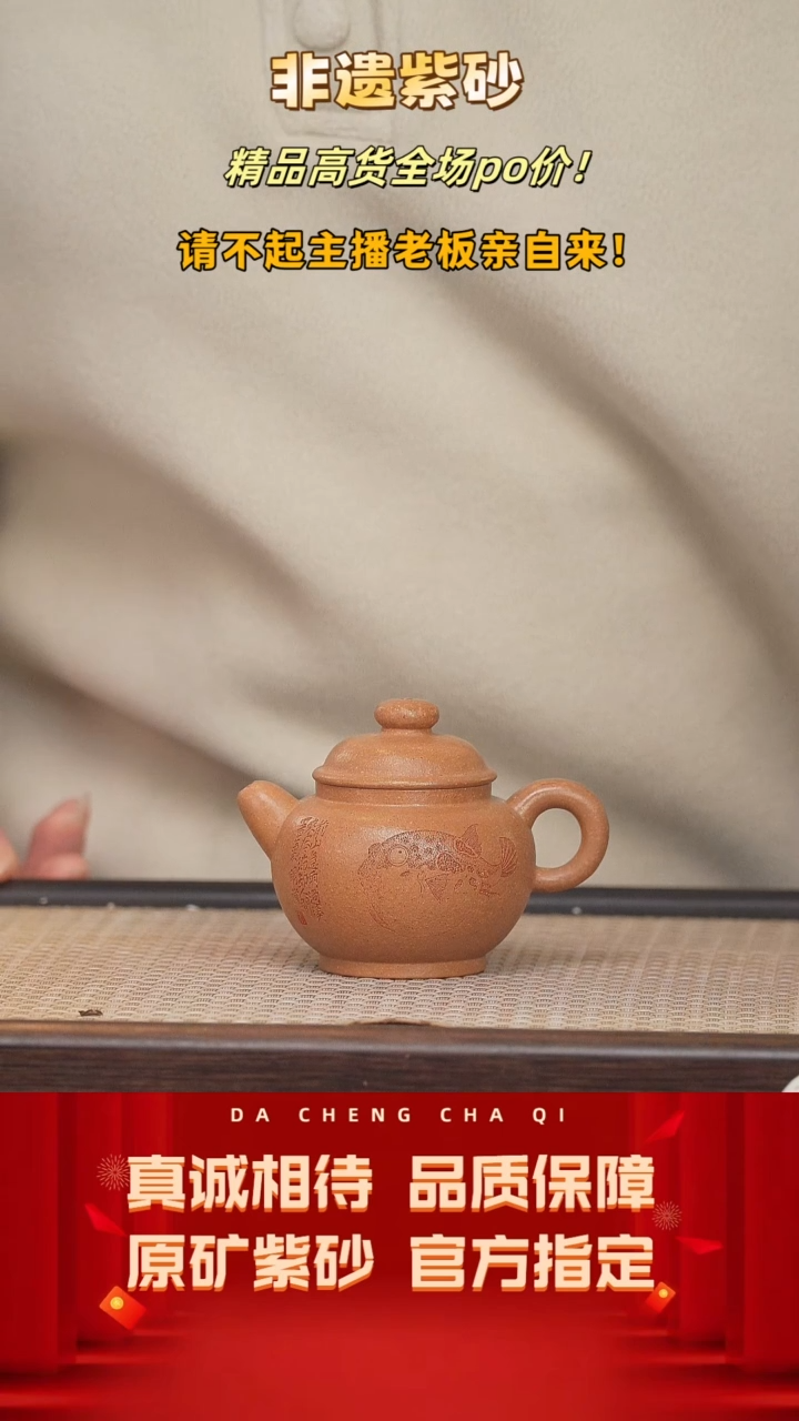 【闪购商品】紫砂茶壶133号 沉香降坡泥80cc左右