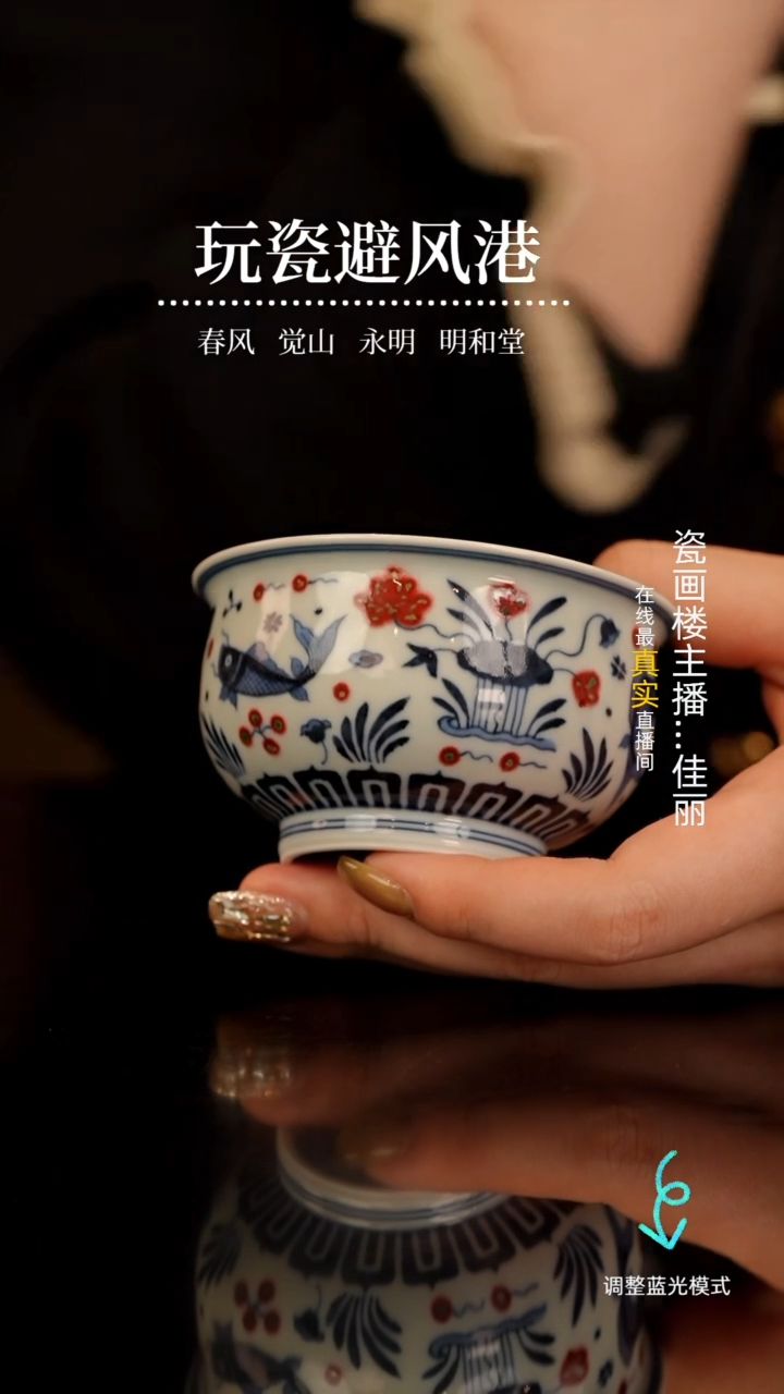 【闪购商品】瓷瓷瓷瓷瓷瓷瓷瓷