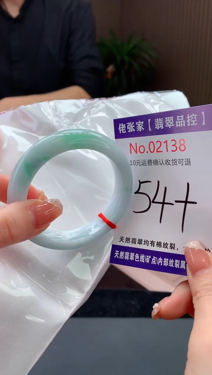 【闪购商品】翡翠手镯未镶嵌天然缅甸A货翡翠