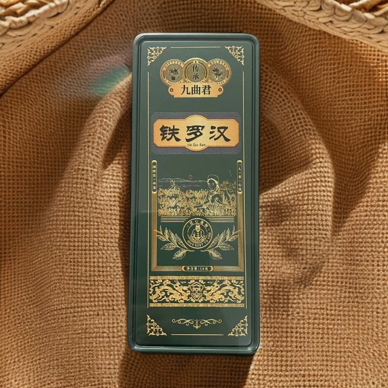 【九曲君】铁罗汉 品鉴 武夷岩茶