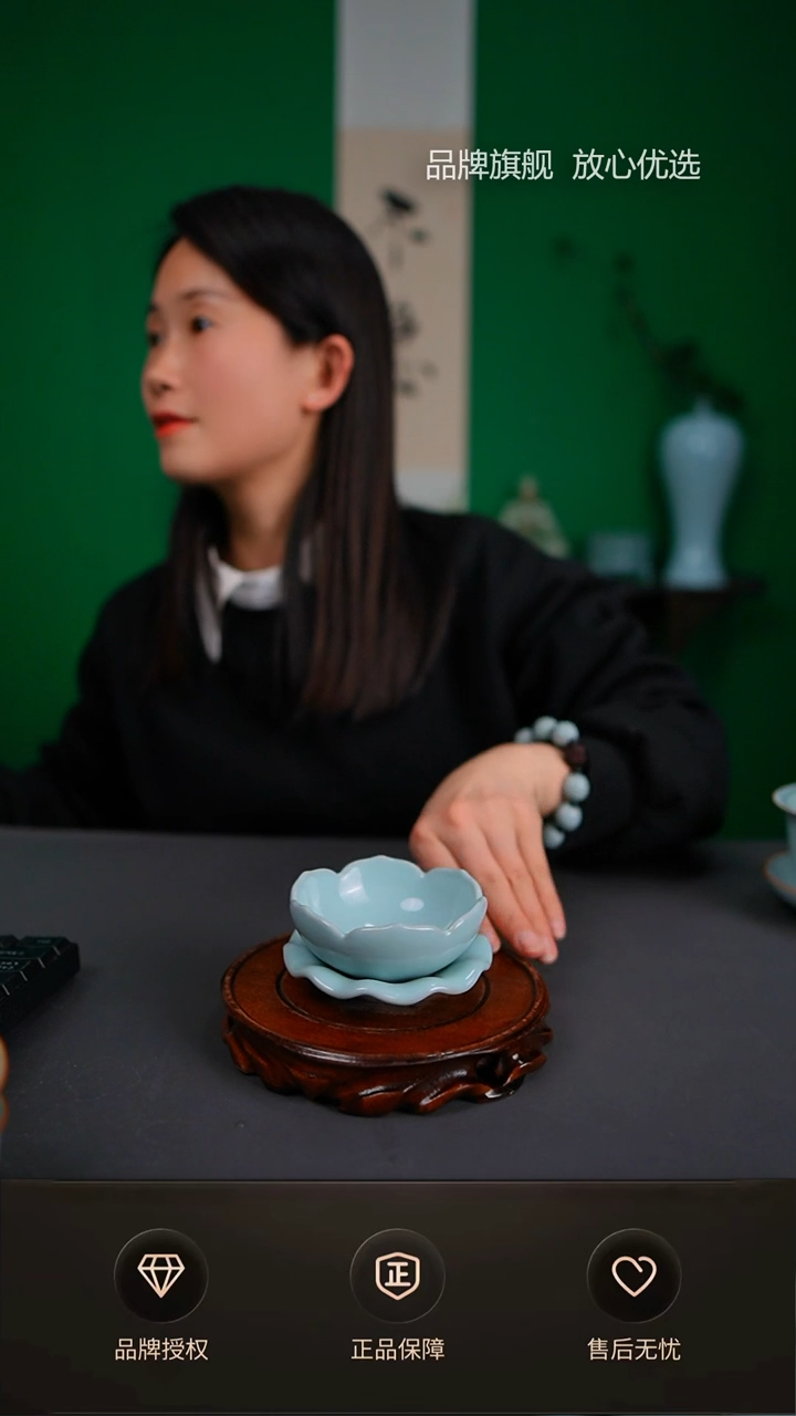 【闪购商品】二级天青莲花茶漏