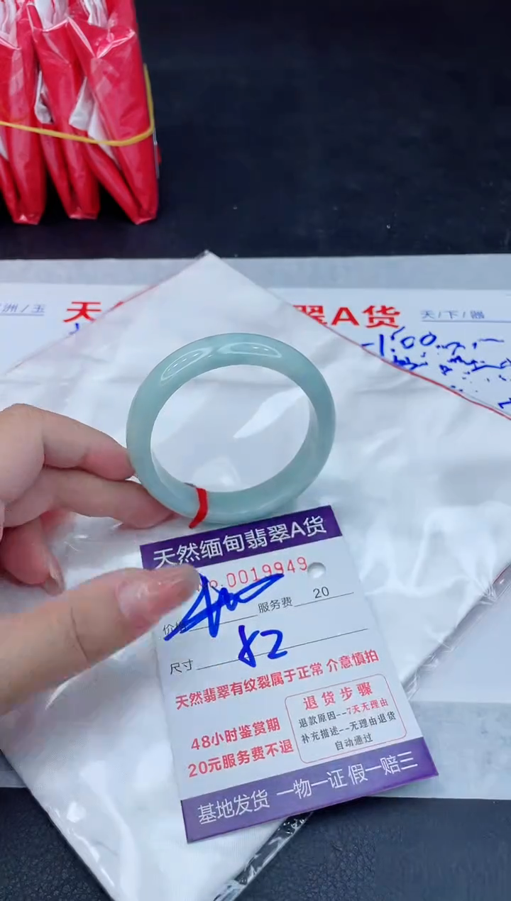 翡翠手镯未镶嵌400.00000