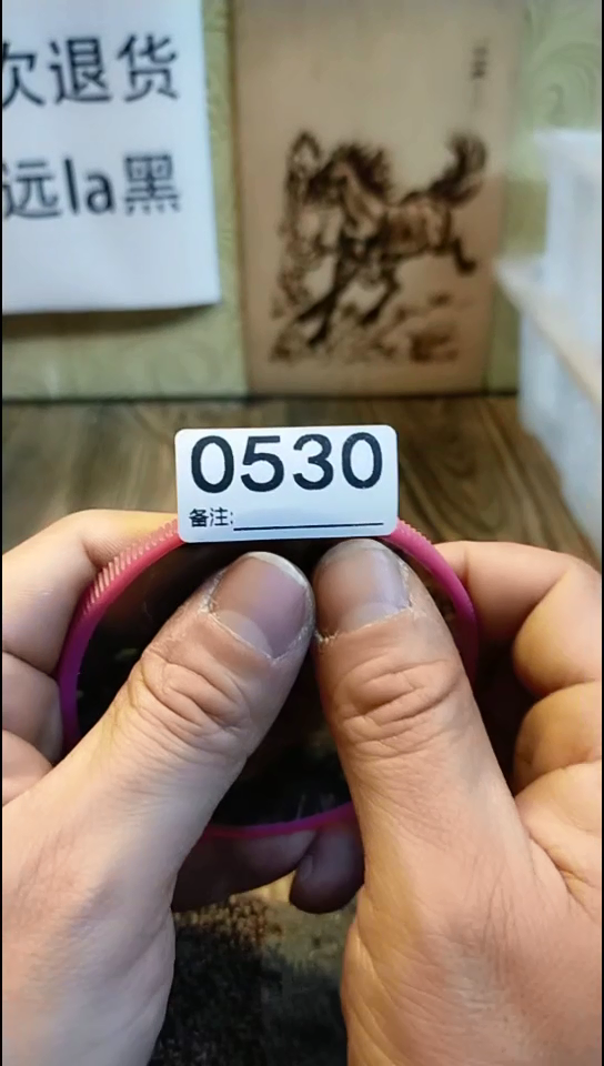 翀***活纪年坊杂项甄选专属链接