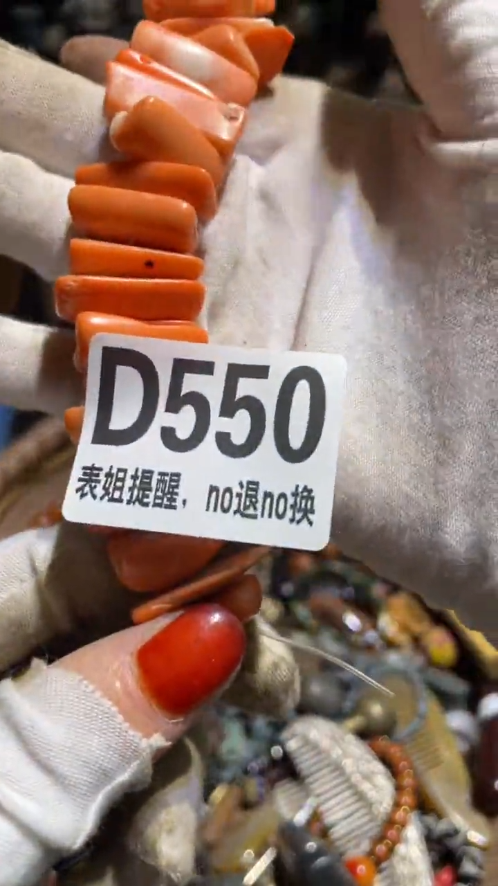 陶瓷a****i表姐直播所见所得