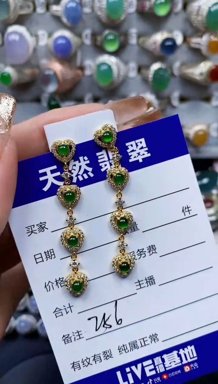 翡翠银S925镶嵌耳饰256