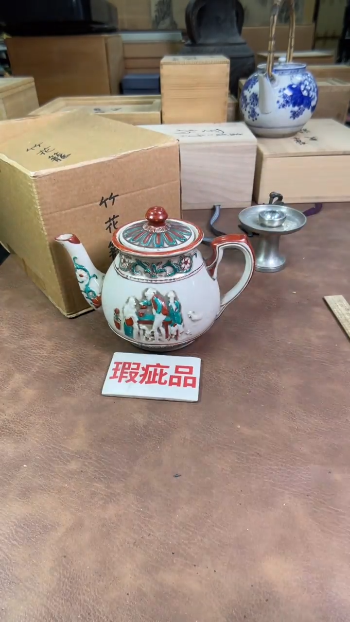 【闪购商品】摆件茶宠瓷器茶具套装