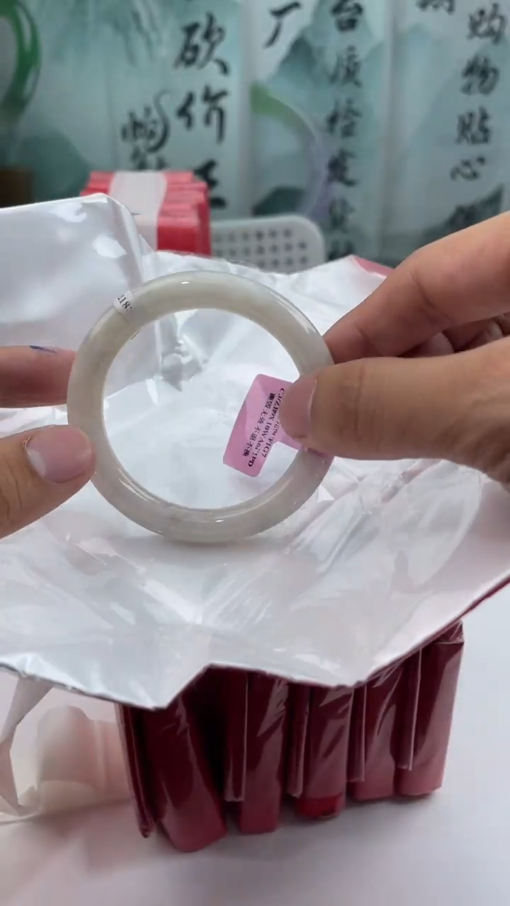 【闪购商品】翡翠手镯未镶嵌7翡翠手镯（微瑕）