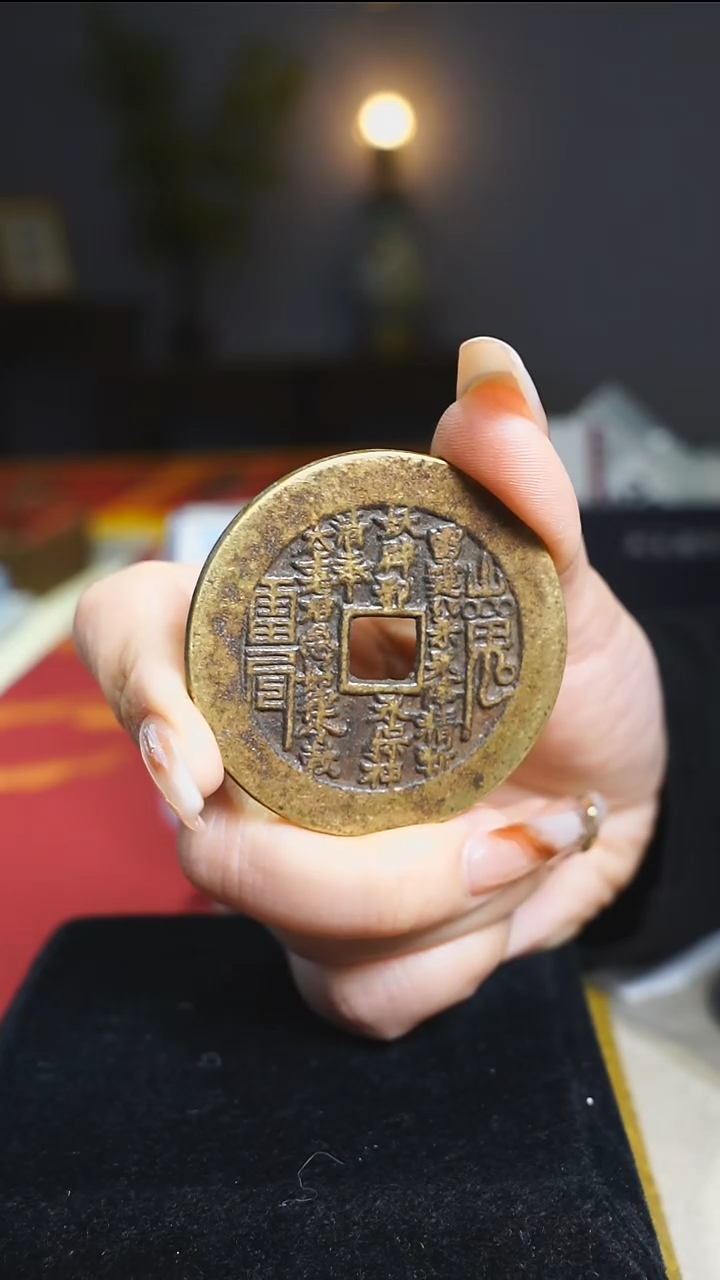 【闪购商品】铜外圆内方山鬼背八卦5cm/0408