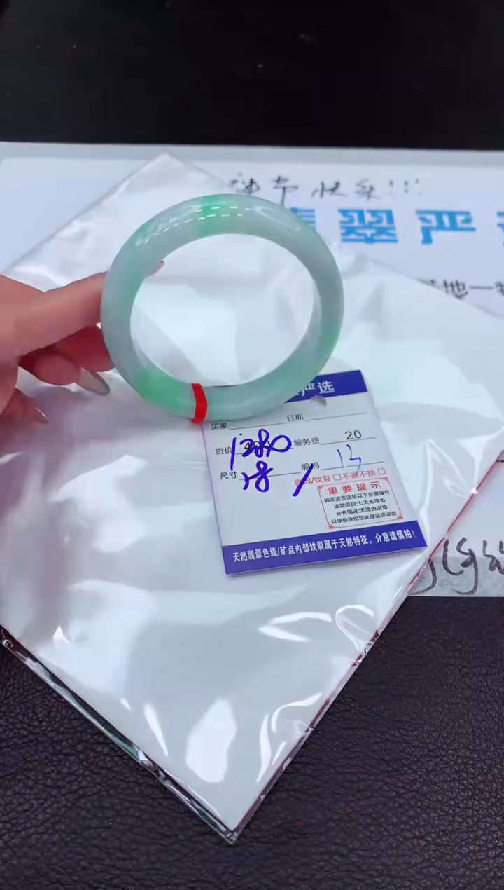 【闪购商品】翡翠手镯未镶嵌11111111111111111111