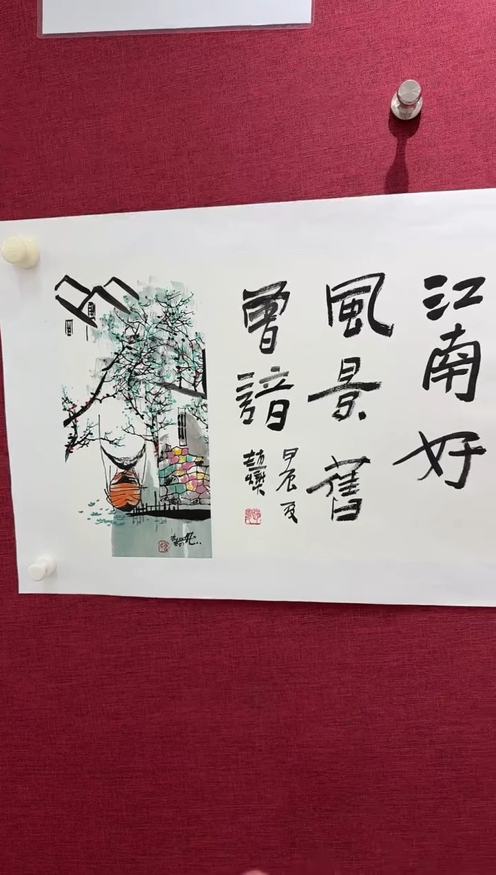 国画赵燮书画精品