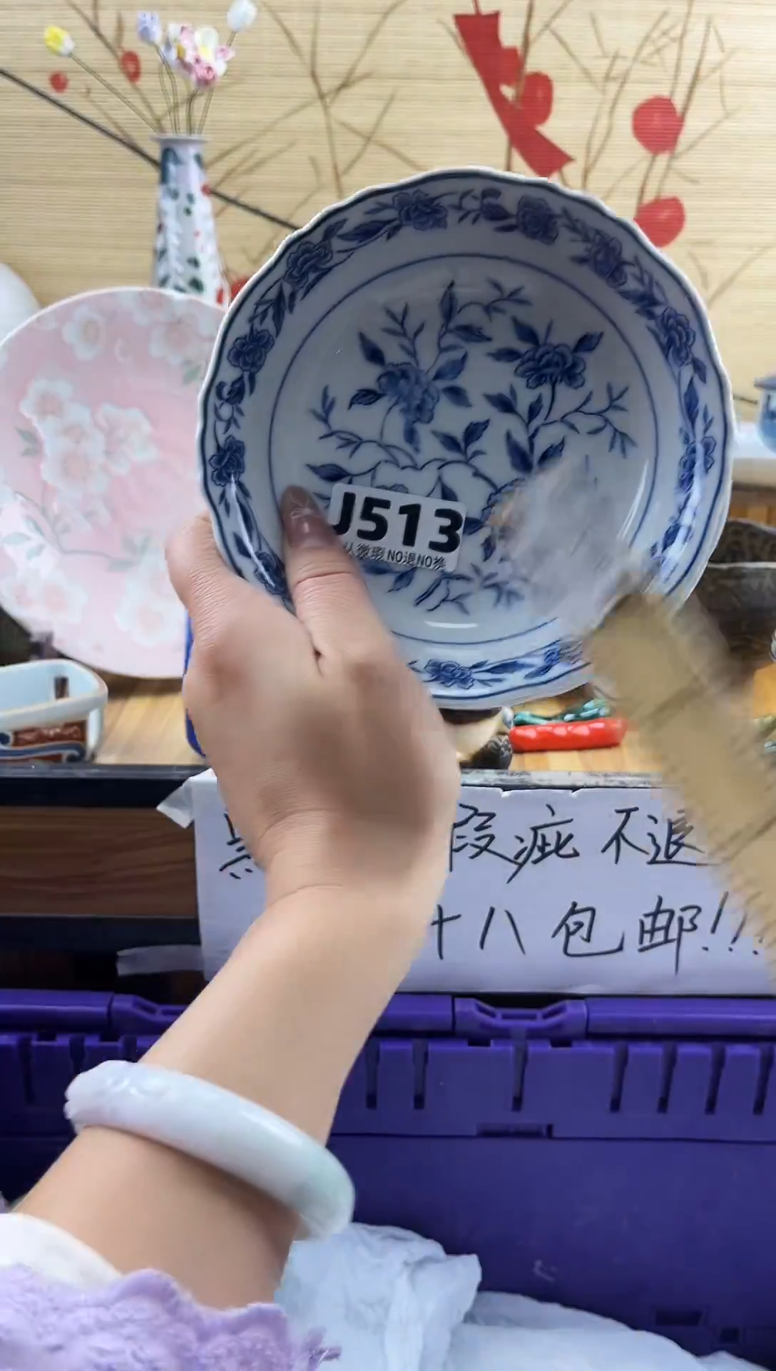 刘*平==============j513